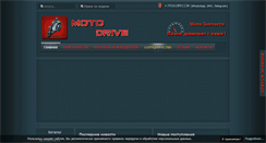 Desktop Screenshot of moto-drive.com