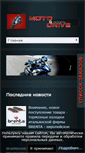 Mobile Screenshot of moto-drive.com